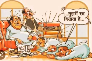 भाजपा के सभासद प्रत्याशियों को लेकर संगठन की कार्यप्रणाली पर उठी उंगली