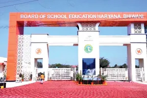 10वीं व 12वीं कक्षा की विशेष अवसर परीक्षा की आवेदन तिथि बढ़ी