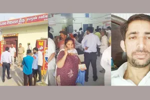 बैंक का ही कैशियर एक करोड़ लेकर फरार, लोगों में मचा हड़कंप
