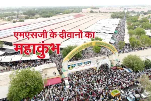तुम एक की बात करते हो मैंने लाखों बुल्ले शाह देखे