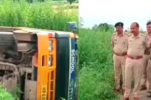 पंचकूला में स्कूल बस पलटी, 30 बच्चे थे सवार, 3 घायल, दो अस्पताल में भर्ती