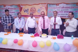 धूमधाम से मनाया गया पीएनबी का स्थापना दिवस