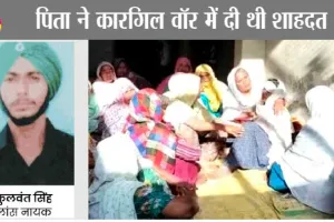 Poonch Terror Attack: मोगा का लांस नायक कुलवंत सिंह शहीद, गांव में छाया मातम, पत्नी का रो-रो कर है बुरा हाल