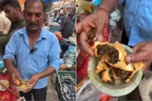 समोसा प्रेमियों के लिए शॉकिंग न्यूज