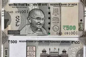 500 Rupee Note: दो हजार का नोट बंद होने के बाद अब 500 के नोट पर आई बड़ी अपडेट