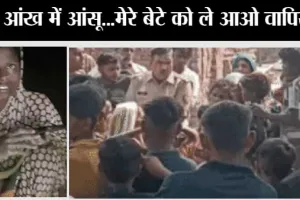 भट्टा मालिक ने खुदवाए थे ‘मौत के गड्ढे’