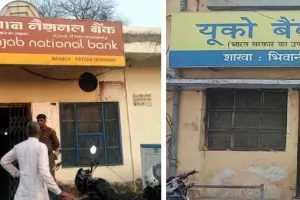 नोटबंदी में बैंक रखें आमजन की सुविधा का ध्यान