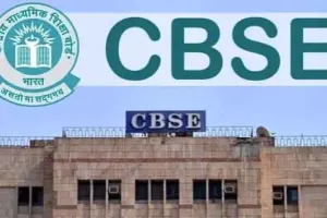 CBSE का सराहनीय फैसला