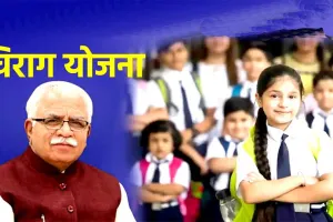 चिराग योजना: नया शेड्यूल जारी, 26 स्कूलों ने दिया सीटों का ब्योरा