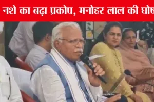 Mandi Dabwali के लिए मुख्यमंत्री मनोहर लाल की बड़ी घोषणा | CM Manohar Lal