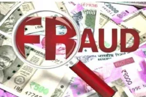 विदेश भेजने के नाम पर युवक से ठगे 15 लाख रुपये, मामला दर्ज