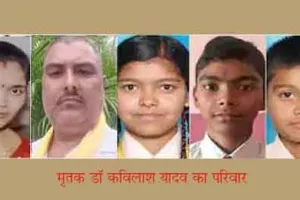 चारों तरफ चीत्कार, एक साथ हुआ परिवार के 5 सदस्यों का दाह-संस्कार