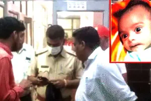 20 साल बाद मिली ‘खुशी’ 3 माह बाद ही मातम में बदली
