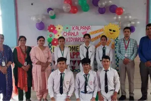 कल्पना चावला स्कूल में किया गया धूम्रपान के प्रति जागरुक