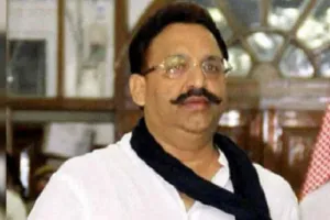 मुख्तार अंसारी को बड़ी राहत, कोर्ट ने किया दोषमुक्त, जानिये क्या है मामला