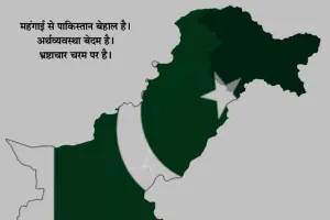 जैसी करनी वैसी भरनी