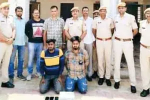 पाकिस्तानी हेरोइन की डिलीवरी लेने आए पंजाब के दो और संदिग्ध युवक गिरफ्तार