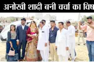 सरसा की ये शादी हमेशा याद रखी जाएगी | Unique Wedding