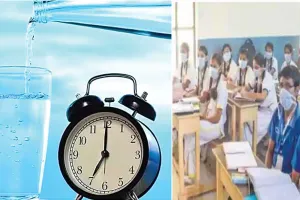 अब स्कूलों में हर घंटे पानी पीने के लिए बजेगी घंटी