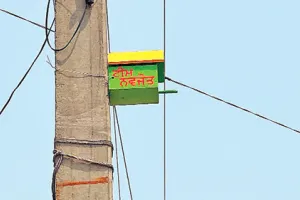 पक्षियों के रहने के लिए लगवाए रैन बसेरे