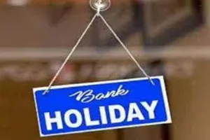Bank Holidays July : इन दिनों बंद रहेंगे बैंक, जरूरी लेन-देन पहले ही निपटा लें!