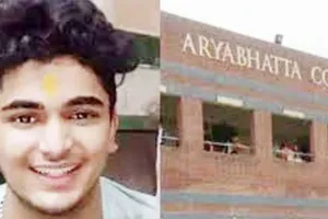 Delhi University Murder: डीयू छात्र की हत्या मामले पर आई बड़ी अपडेट