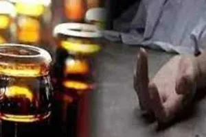 शराब का कहर, 17 लोगों की मौत