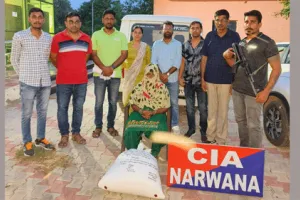 सीआईए टीम ने 17 किलो 500 ग्राम गांजा सहित महिला तस्कर को किया काबू