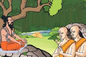 गुरु दक्षिणा