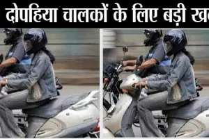 Helmet Safety: OLA की Too Good Technology जान ही नहीं, चलान से भी बचाएगी