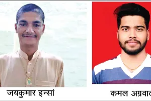 जयकुमार इन्सां ने 50 हजार रुपये लौटाकर पेश की ईमानदारी की मिसाल