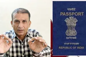 पासपोर्ट वाली साइट लोगों के साथ खेल रही लुकाछिपी का खेल: चोपड़ा