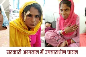 नशा तस्करों ने परिवार के साथ की मारपीट