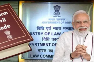 Uniform Civil Code News: समान नागरिक कानून अधिकार, जानें, कितना है असरदार?