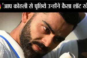 WTC Final 2023: आखिर विराट कोहली से क्या हुई गलती? हार के बाद हुए बड़े खुलासे