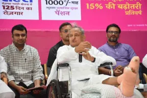सरकार आई तो सोशल सिक्योरिटी थीम को बढ़ाएंगे आगे : अशोक गहलोत