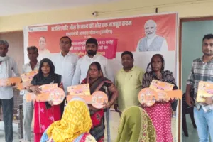 प्रधानमंत्री आवास योजना के अंतर्गत चाबी वितरण समारोह