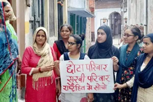 विश्व जनसंख्या दिवस पर समाज सेविकाओं ने लोगों को घर-घर जाकर किया जागरूक