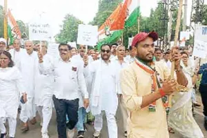 रोष: मणिपुर घटना को लेकर कांग्रेसियों ने निकाला पैदल मार्च