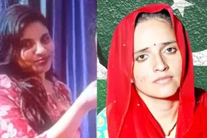 Anju In Pakistan: सीमा हैदर की तरह, भिवाडी की महिला पहुंची लाहौर, जानें क्या है माजरा