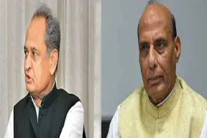 सी20 शिखर सम्मेलन के उद्घाटन में गहलोत, राजनाथ सहित कई गणमान्य लोग लेंगे भाग