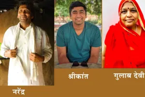 Jan Samman Video Contest : राज्य सरकार की अनूठी पहल , जनता उठा रही भरपूर लाभ