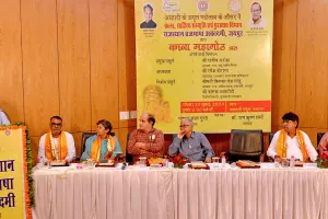 ब्रजभाषा के वरिष्ठ साहित्यकारों की ‘परिचौ पोथी’ एक मंच पर