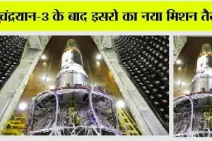 PSLV-C56: पीएसएलवी-सी56/डीएस-एसएआर मिशन के लिए उल्टी गिनती शुरू