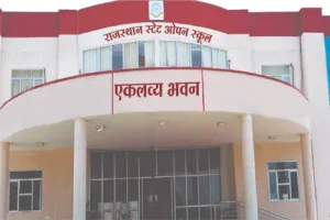 ओपन बोर्ड: जेल सहवासियों को 10वीं-12वीं में नि:शुल्क पढ़ाई का मौका, छात्राओं और महिलाओं के लिए फीस 30 रुपए