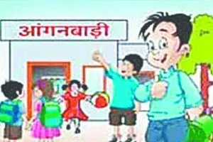 आंगनवाड़ी केन्द्रों में 13 जुलाई तक अवकाश घोषित