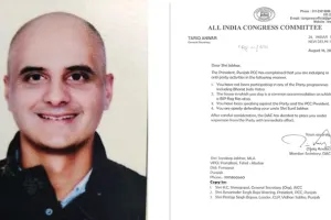 विधायक संदीप जाखड़ को पार्टी से निकाला