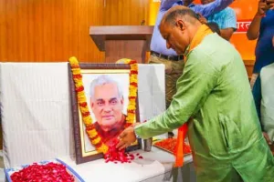 Atal Bihari Vajpayee: ”छोटे मन से कोई बड़ा नहीं होता” : सीपी जोशी