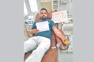 डेरा श्रद्धालु ने रक्तदान कर की जरूरतमंद के इलाज में मदद