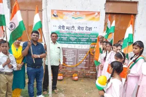 ‘मेरी माटी मेरा देश’ कार्यक्रम के अंतर्गत शिलाफलक किया अनावरण